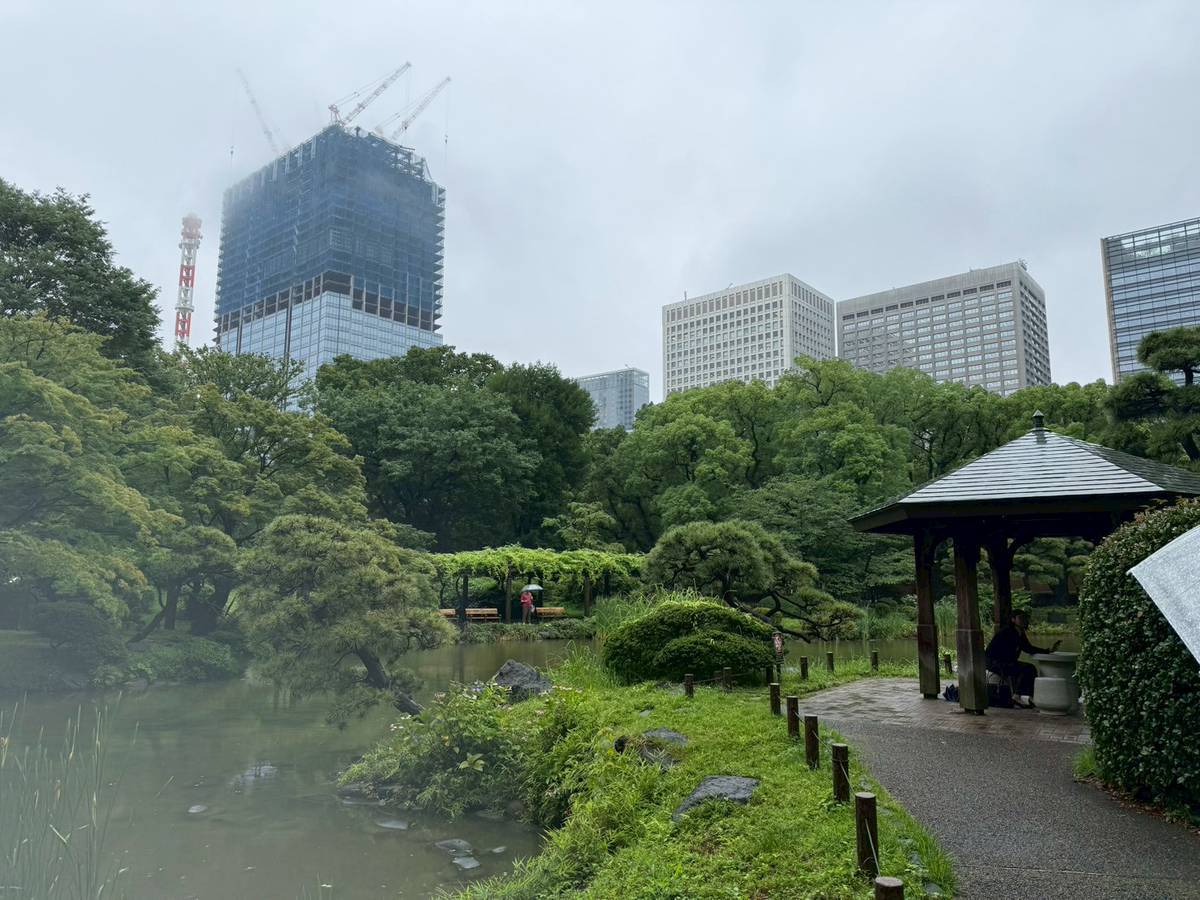 雲形池のサムネイル