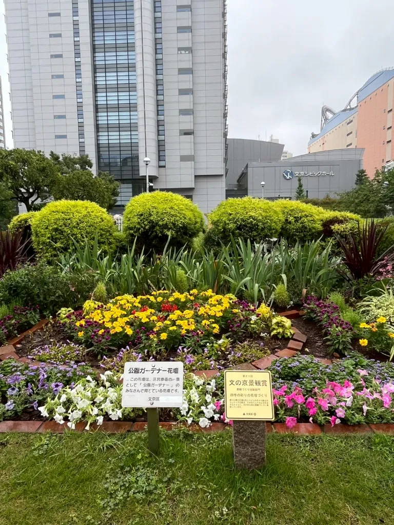 文京区立礫川公園の画像3