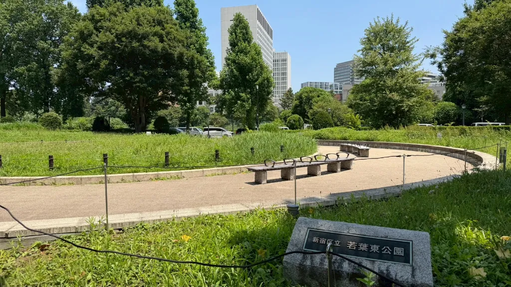 若葉東公園のサムネイル