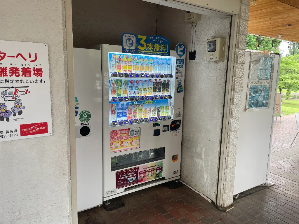 自動販売機のサムネイル