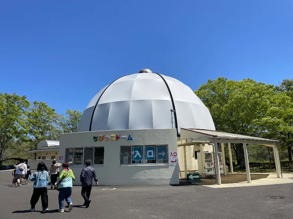 ちびっこドームのサムネイル