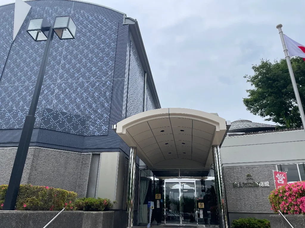 狭山市立博物館のサムネイル