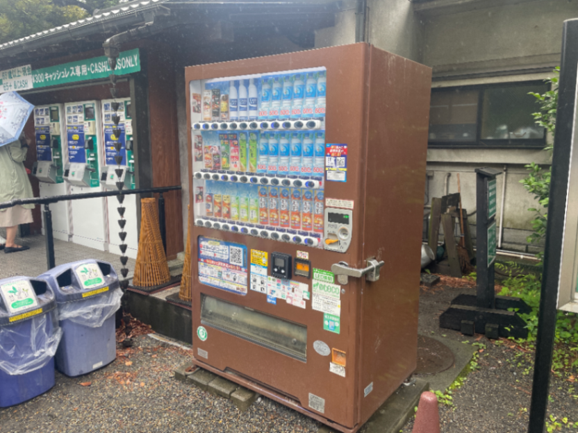 自動販売機のサムネイル