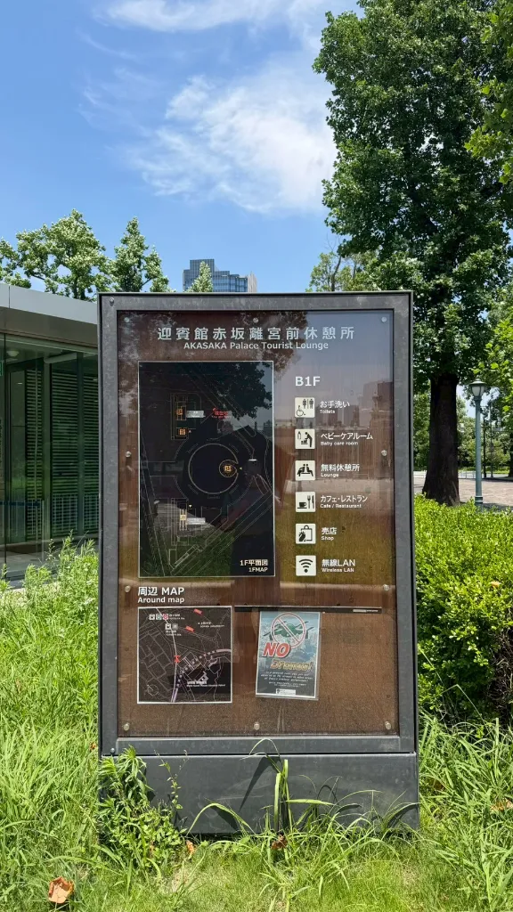 若葉東公園の画像4