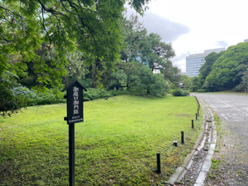 御庭口御門跡のサムネイル