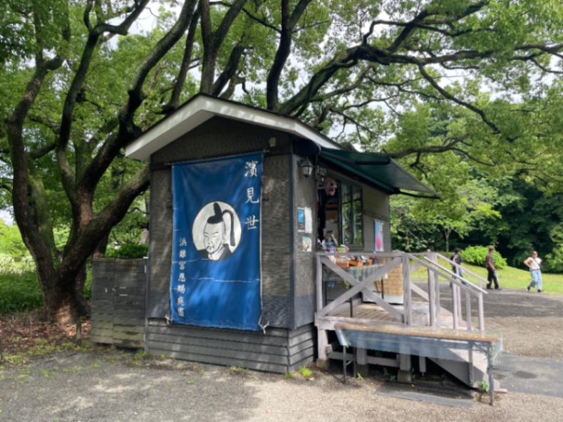 濱見世のサムネイル