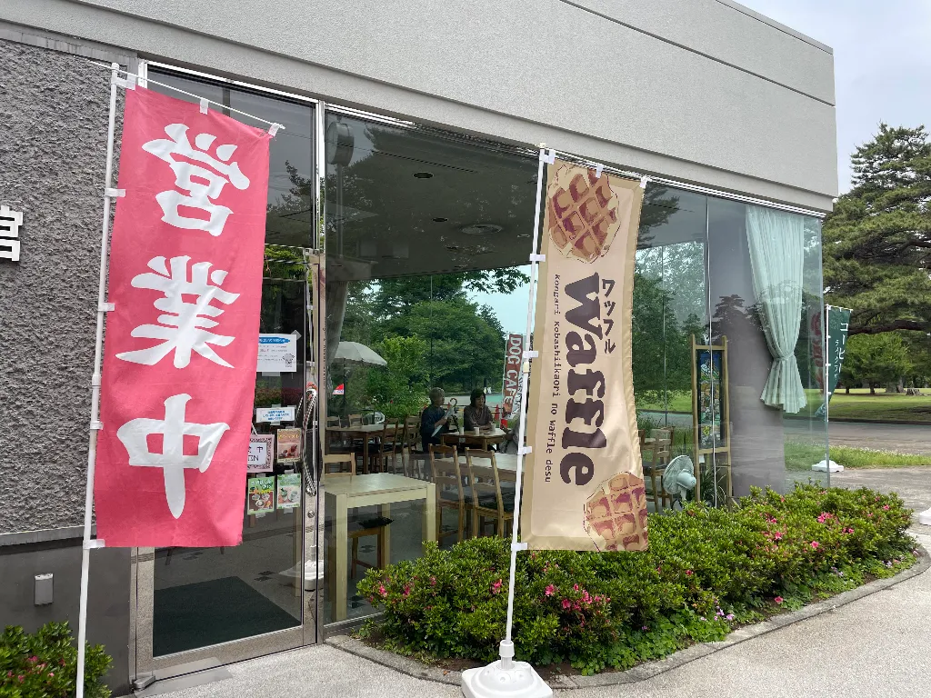 稲荷山カフェ コメと茶のサムネイル