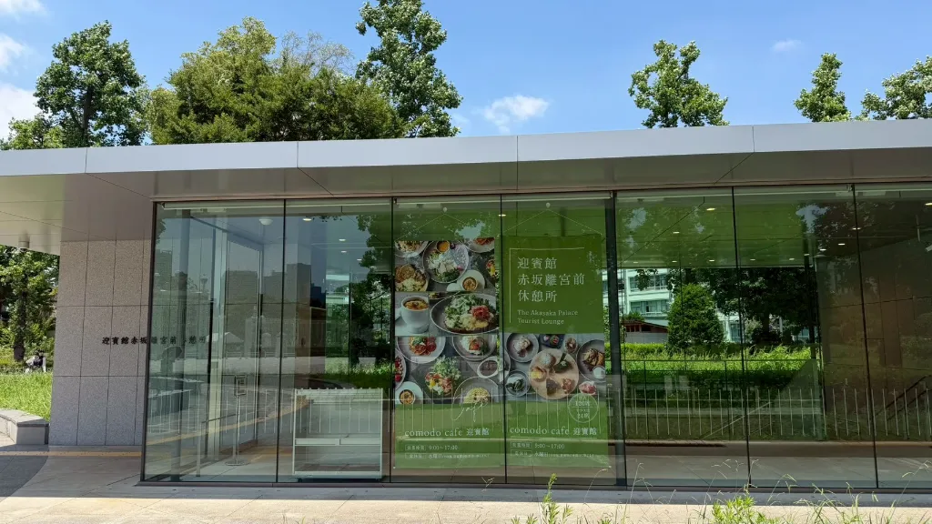 若葉東公園の画像3